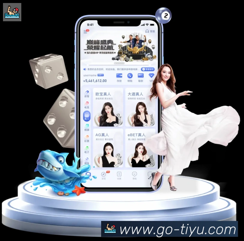 PP体育直播APP 封面图